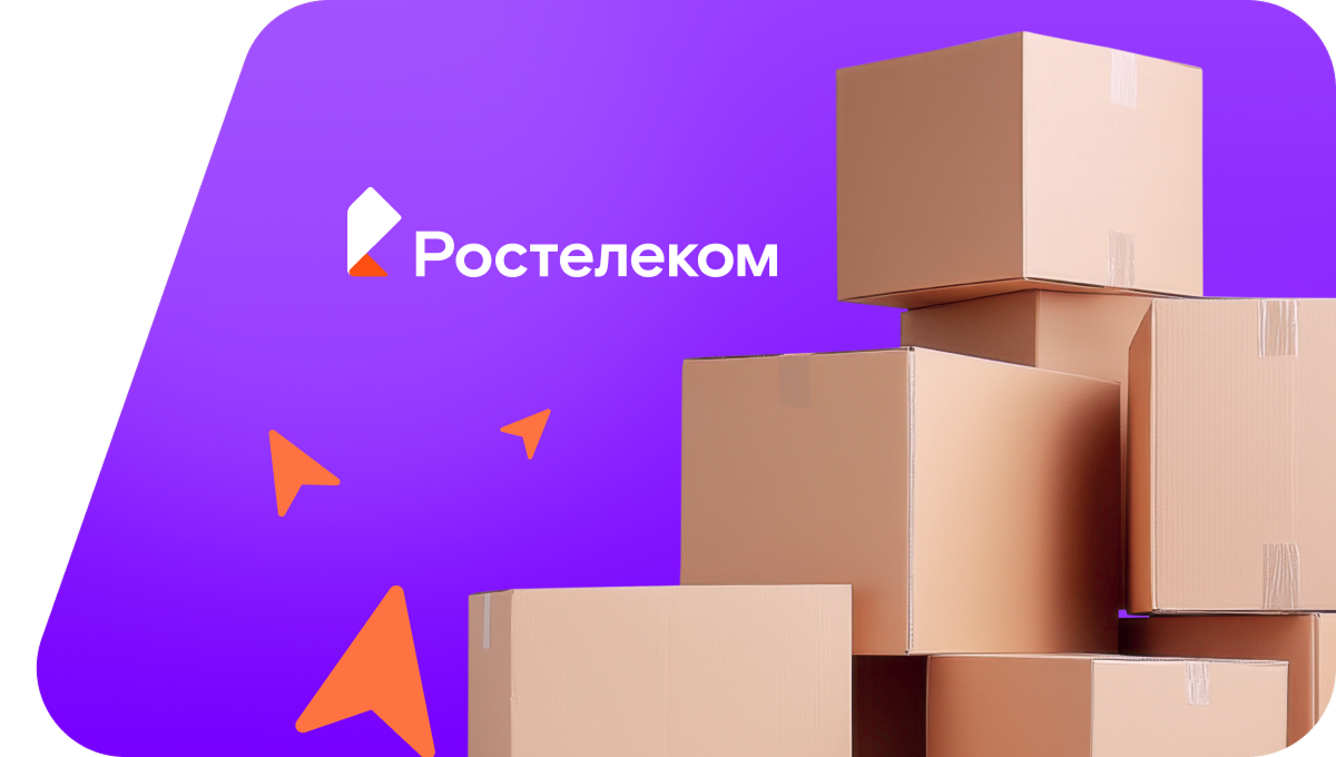 Переезд в новую квартирув&nbsp;посёлок Заливное (Калининградская область)